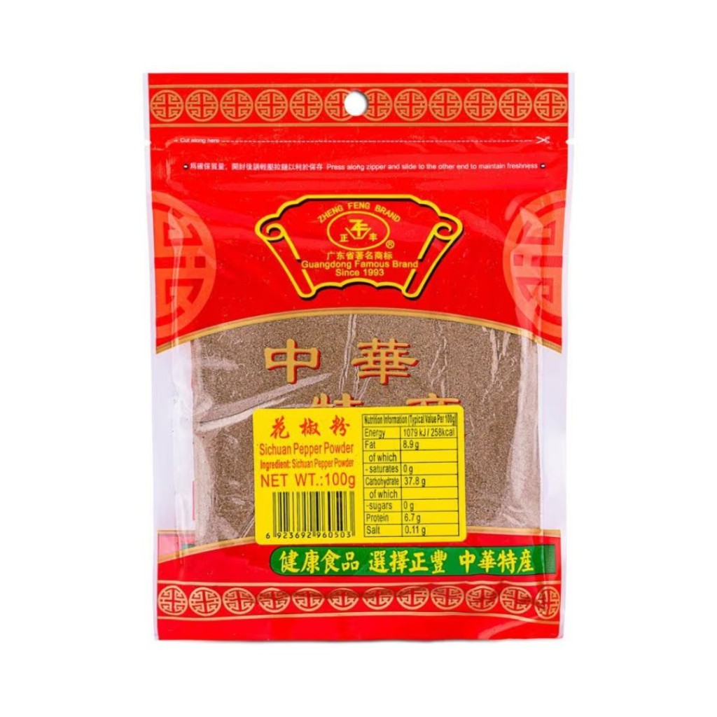 Peppercorn Ground Sichuan